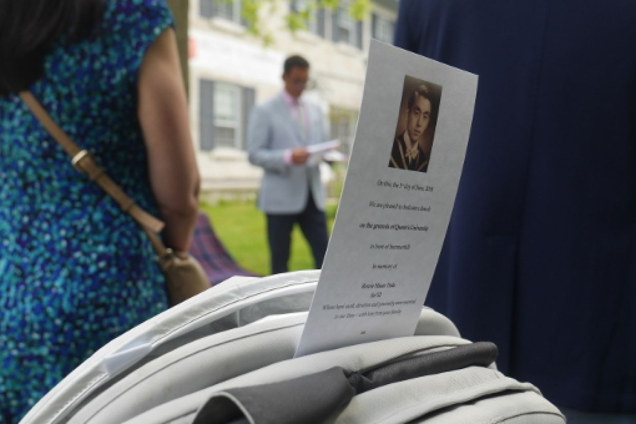 Howie Toda memorial card