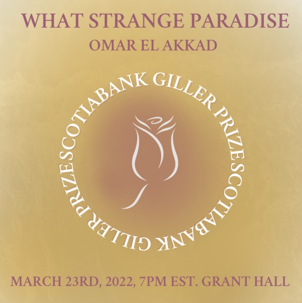 image of giller prize logo