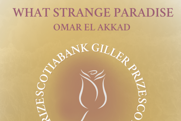 image of giller prize logo